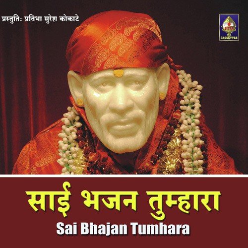 Suresh Kokate Songs MP3 Download